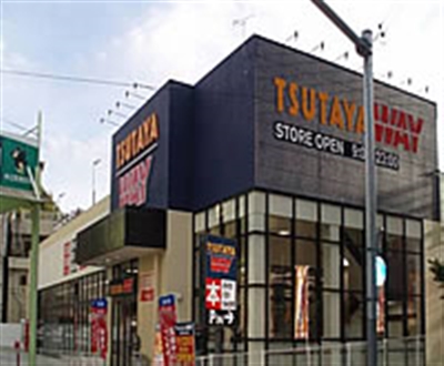 TSUTAYA@WAY@V{VX